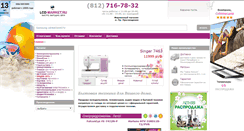 Desktop Screenshot of lcd-market.ru